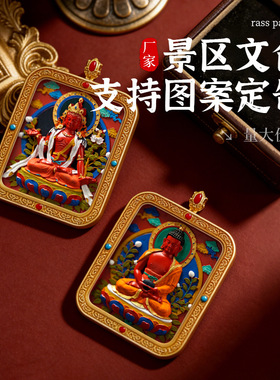 朱砂藏式手绘擦擦唐卡五爷黄财扎基拉姆文玩配饰唐卡吊坠单坠朱砂