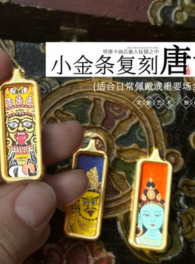 定制手工唐卡五爷黄财扎基拉姆藏式唐卡绿度母九尾狐3*1钛钢唐卡