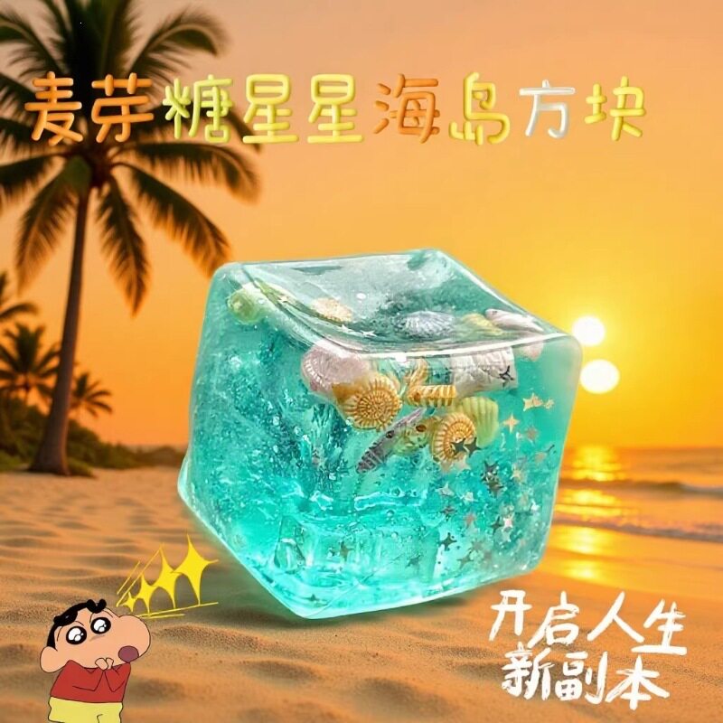 小红书立体卡通摆件解压仿真魔方立体捏捏发泄玩具无限解压