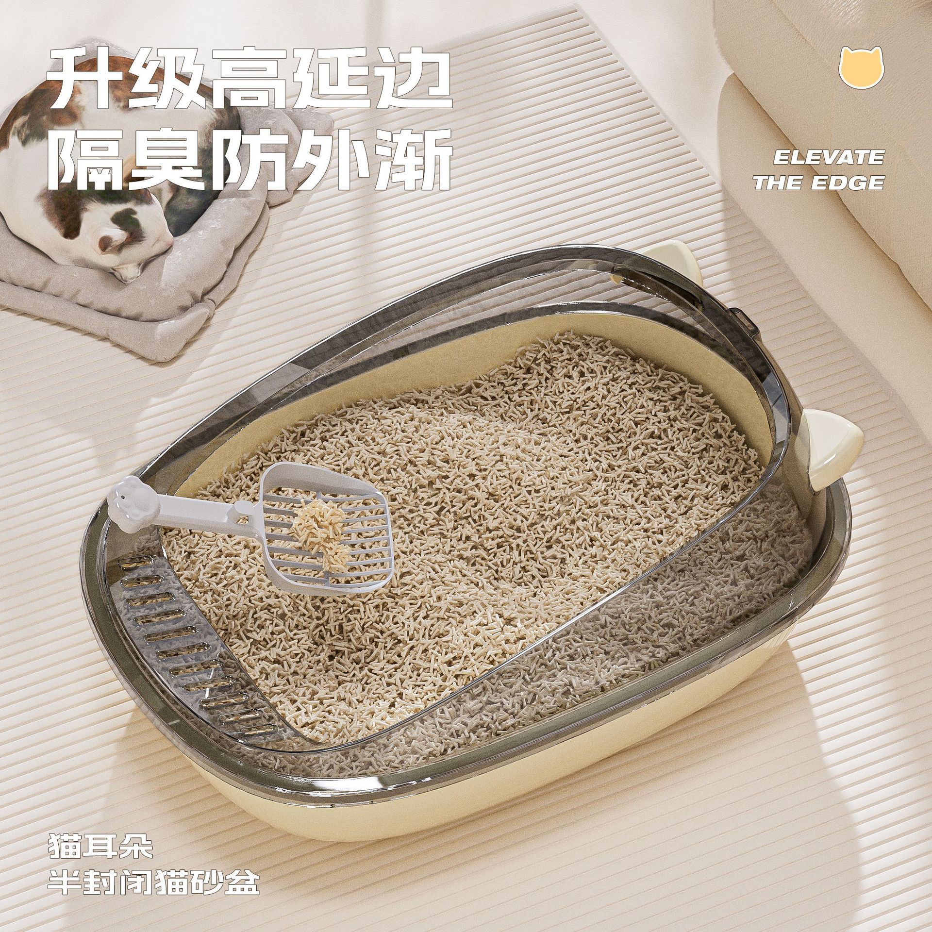 新款开放式猫砂盆号防外溅低门槛猫厕所屎盆子宠物用品批发特猫耳