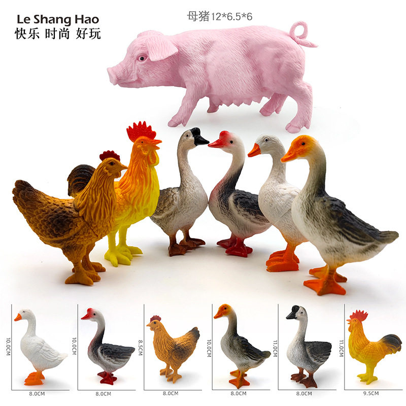 亚马逊跨境精品动物鸡模型玩具天鹅白鸭牧场家禽家畜手办早教摆件