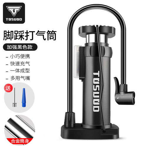 脚踩打气筒自行车家用通用电瓶车新型高压充气泵摩托车便携式配件