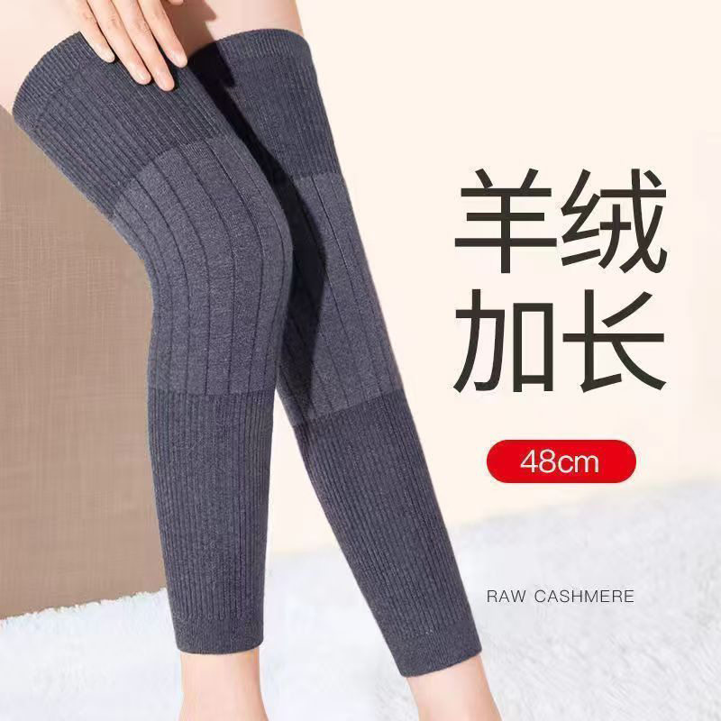 加长羊绒秋冬加厚护腿运动保暖老年人膝盖加厚防寒护腿套男女通用
