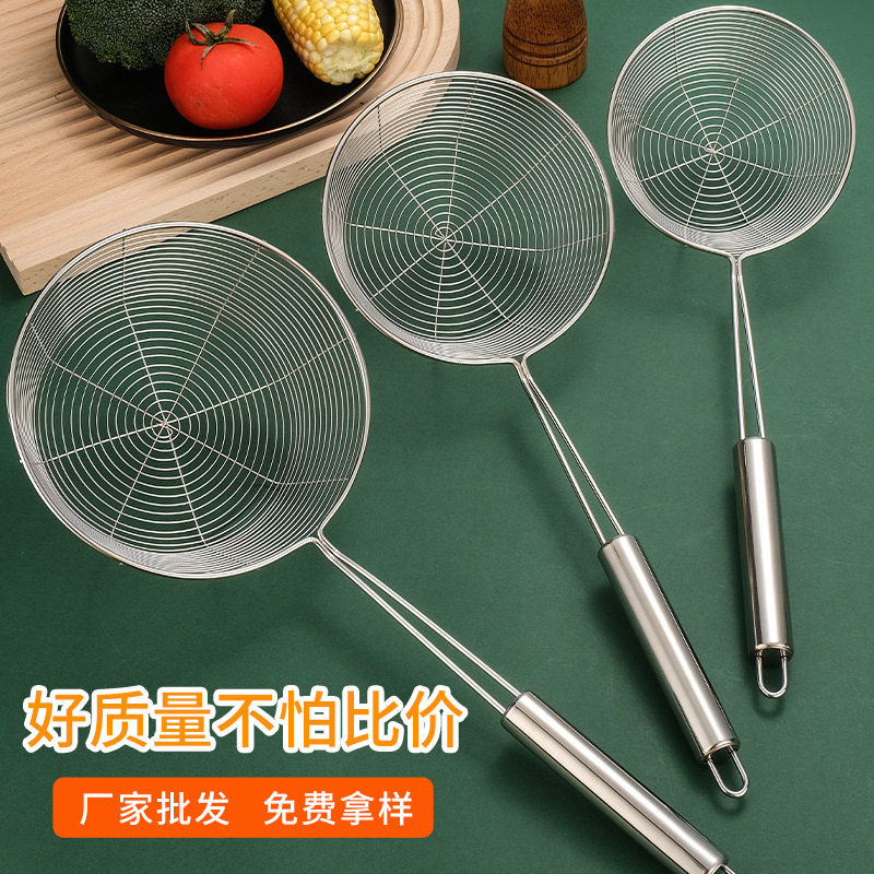 厂家批发漏勺不锈钢大网漏家用厨房过滤油炸煮面网捞勺线漏笊篱