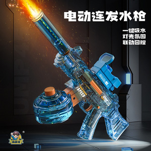 UMP45灯光脉冲连发电动水枪联动回膛自动吸水滋水枪沙滩户外戏水
