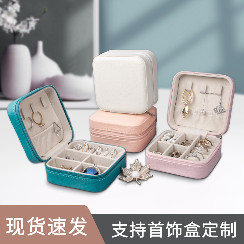 简约ins跨境迷你首饰收纳盒旅行便携式珠宝盒小巧戒指包装饰品盒