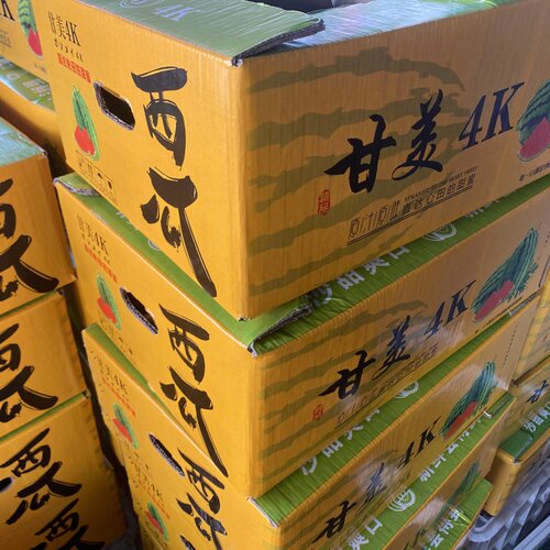 【礼盒装】头茬红心K西瓜2-4个30斤/24斤 甘美4K东台红瓤脆甜新鲜