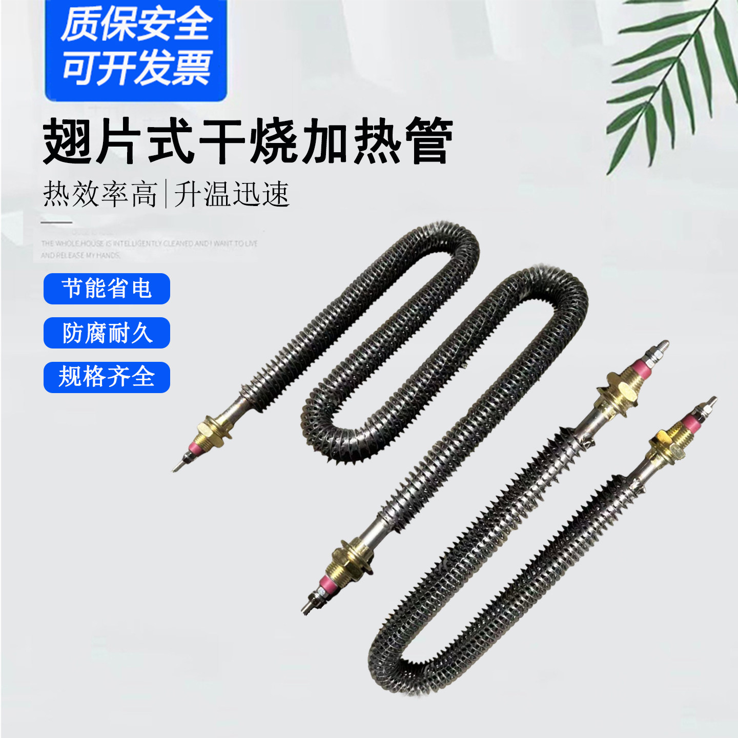 U型翅片干烧加热管W型空气加热管