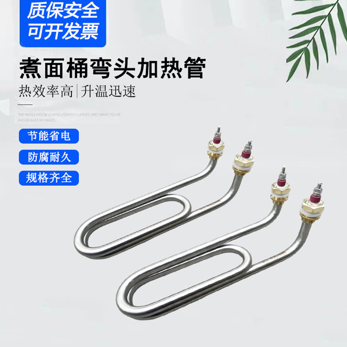 U型弯头煮面炉加热管煮面桶图片