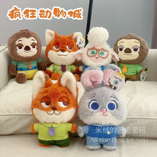 正版疯狂动物城朱迪尼克豹警官闪电羊副市长毛绒公仔玩具生日礼物