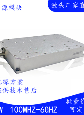 100W大功率功放模块射频模组频率可定制2400/5200/5800 Mhz