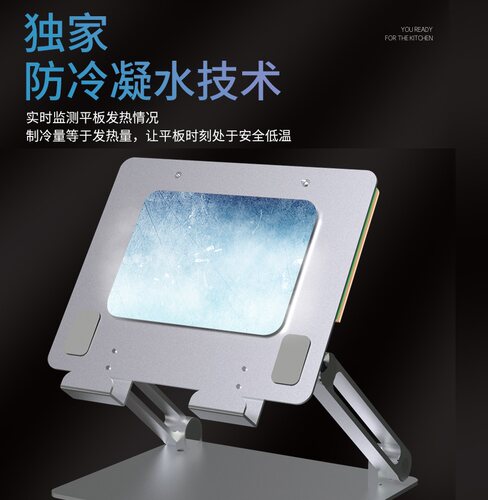 快思聪散热器半导体制冷水冷设备
