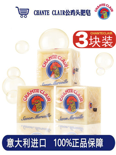 意大利大公鸡头牌马赛皂去污婴儿内衣内裤专用肥皂鸡头皂洗衣皂 - 封面