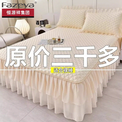 【天然乳胶席A类母婴级】