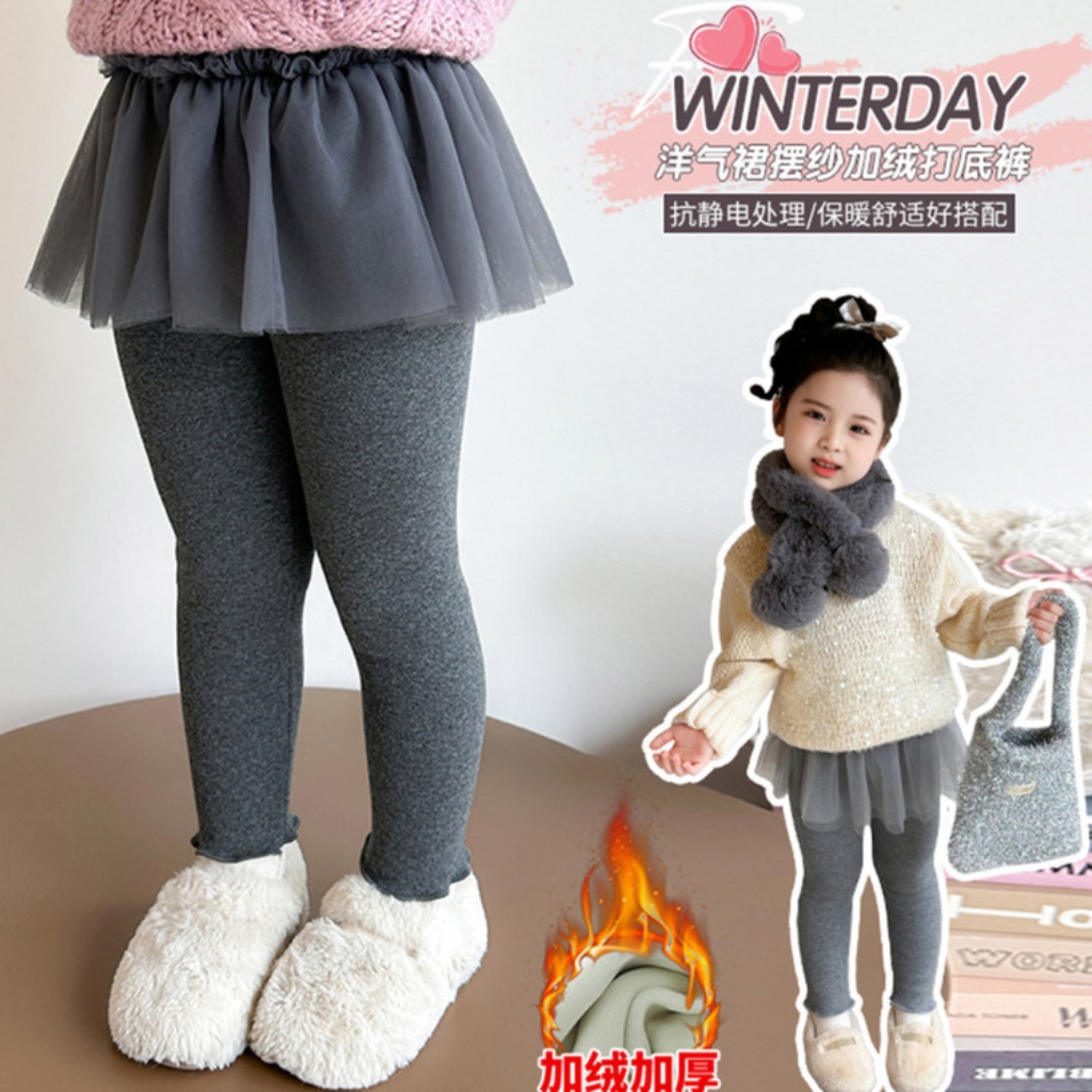 女中小童打底裤2026新款洋裤裙春秋韩系加绒加厚保暖打底裤芭蕾裙,童装/婴儿装/亲子装,裤子,淘宝优惠券,粉丝福利购,淘宝优惠卷