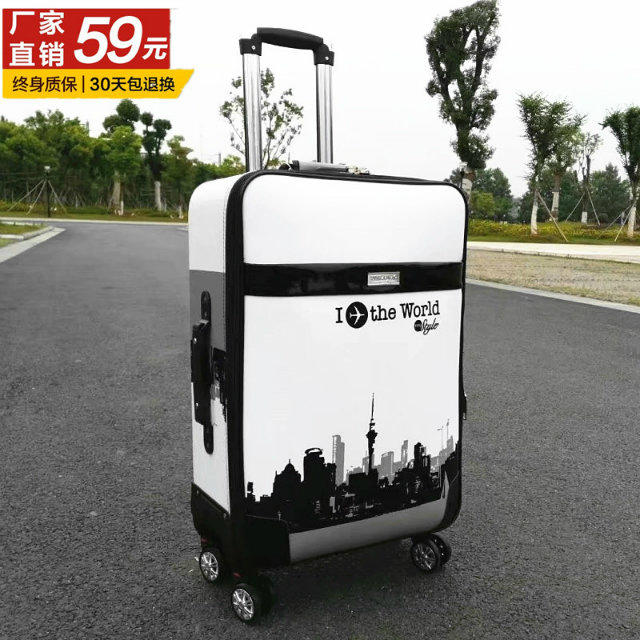 拉杆箱万向轮24寸女密码箱行李箱男26寸大容量旅行箱28寸皮箱箱包