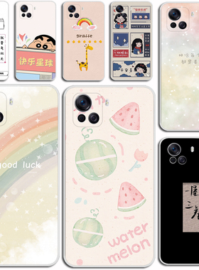 适用酷派COOL20pro手机壳CP05保护套全包硅胶防摔软壳彩绘男女款卡通硅胶软套外壳防摔