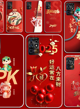 适用ZTE VIKK V16Pro手机壳ZTE 8030N手机套中兴S30se保护套软壳硅胶软套外壳防摔