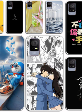 适用TCL 405 406 408 T506S手机壳保护套软防摔卡通磨砂外壳手机套软硅胶软套外壳防摔