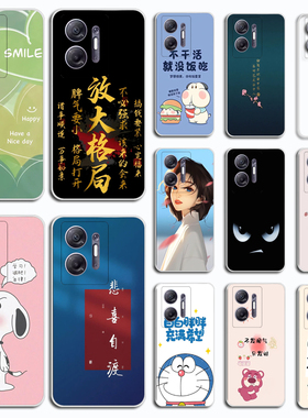 适用于传音Infinix Hot 30 5G手机壳硅胶防摔Infinix X6832保护套磨砂