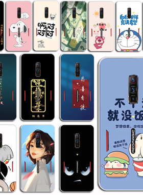努比亚红魔6 5G手机套保护壳镜头全包壳NX669J防摔磨砂外壳软套