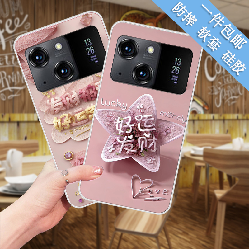 适用硕王X19pro手机壳软 SAILF 20220822MT保护手机套全包小恐龙情侣 手机套全包 防摔卡通防摔外壳软套潮流