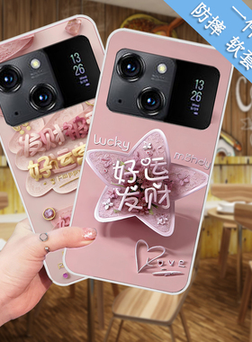 适用硕王X19pro手机壳软 SAILF 20220822MT保护手机套全包小恐龙情侣 手机套全包 防摔卡通防摔外壳软套潮流