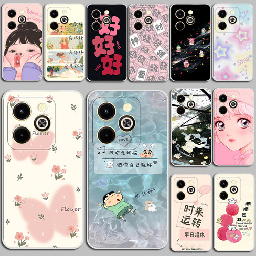 适用传音Infinix Smart 8手机壳硅胶防摔Infinix X6525保护套磨砂硅胶软套外壳保护套