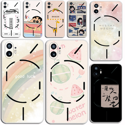 适用Nothing Phone2手机壳nothingphone2保护套硅胶保护套软外壳硅胶软套外壳防摔
