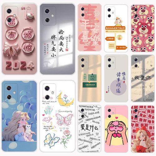 适用于360OS奇少年M50手机壳卡通学习360OS奇少年T20Pro二次元可爱外壳软套硅胶磨砂