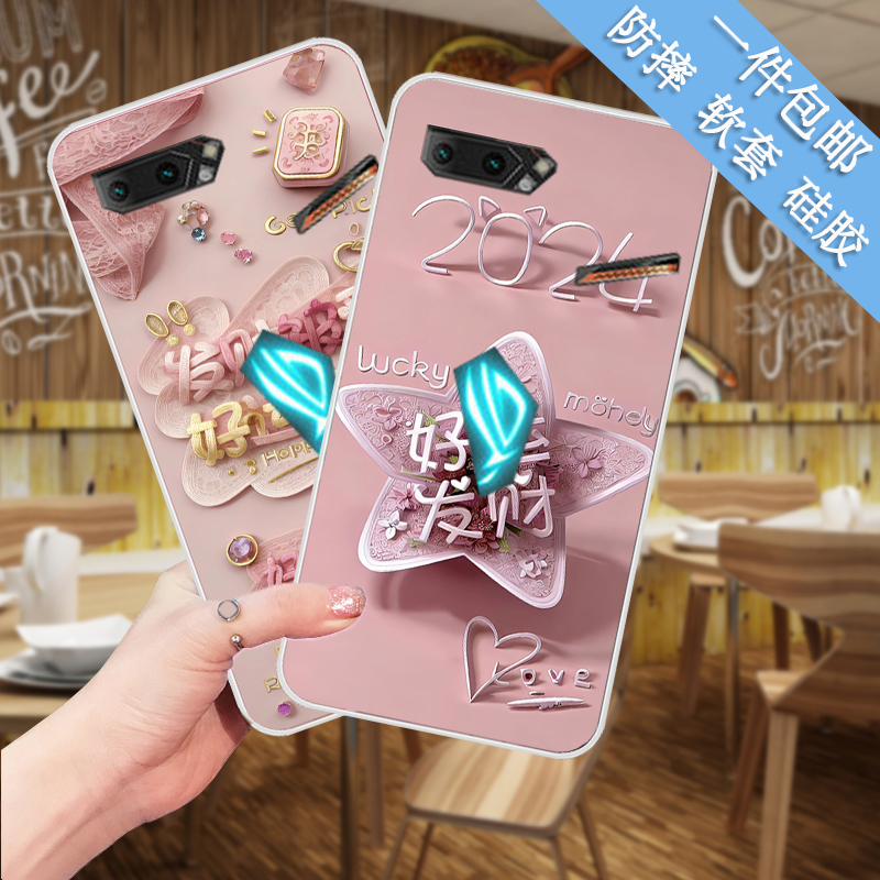 适用适用华硕ROG2手机壳ROG游戏手机2代保护套ZS660kl游戏透明硅胶软防摔外壳软套潮流磨砂