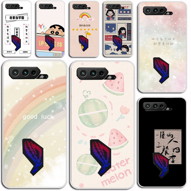 适用华硕ROG5游戏手机5保护壳ROG5手机壳5S磨砂硅胶保护壳防摔软壳卡通硅胶软套外壳防摔