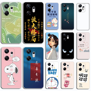 适用传音itel P55 5G手机壳硅胶防摔Infinix Power 55保护套P661N磨砂