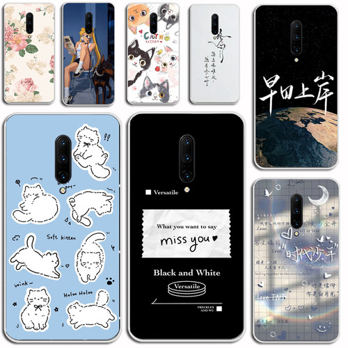 适用于一加7PRO手机壳OnePlus一加7PRO硅胶防摔手机保护套防摔手机软壳