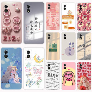 适用于酷派大观50S手机壳 CP16t保护套CP17 大观40S照片定制 5G软胶防摔可爱外壳软套硅胶磨砂