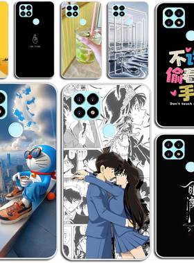 适用中兴Blade 20 Smart手机壳ZTE V1050保护套孝心版硅胶软外壳定制硅胶软套外壳防摔