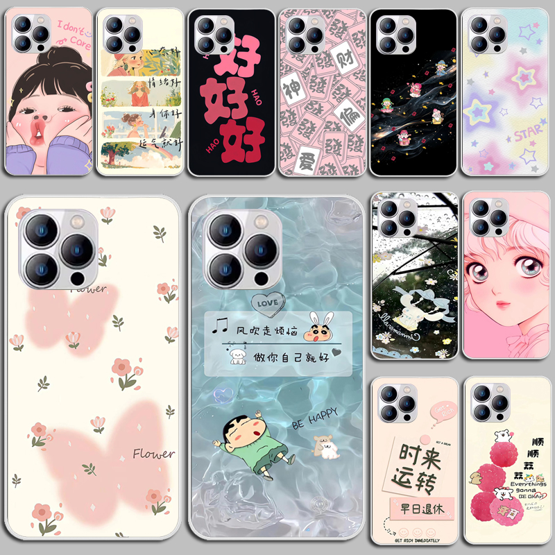 适用FIGI 13pro手机壳硅胶防摔FIGI13pro保护套FSE1020磨砂可爱情侣硅胶软套外壳保护套