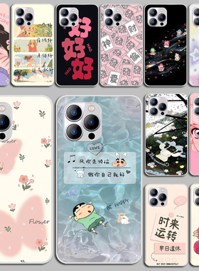 适用FIGI 13pro手机壳硅胶防摔FIGI13pro保护套FSE1020磨砂可爱情侣硅胶软套外壳保护套