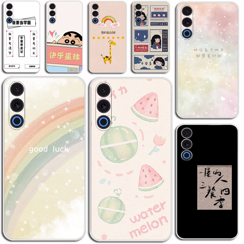 适用魅族21 Note手机防摔软壳21Note 5G保护外套M468Q硅胶壳硅胶软套外壳防摔