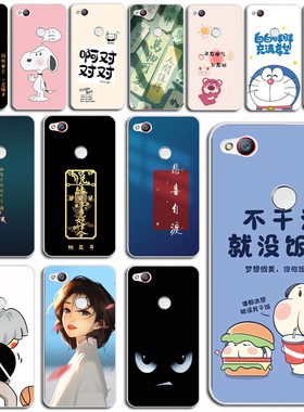 中兴努比亚 Z11手机壳防摔NX531J磨砂ZTE努比亚Z11硅胶防摔软壳潮