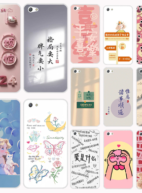 适用于朵唯 L5Plus手机壳硅胶磨砂防摔DOOVL5Plus软壳L5 plus个性卡通潮卡通外壳软套硅胶磨砂