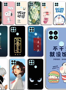 中兴Blade 20 Smart孝心版手机壳中兴ZTE V1050个性diy潮款软壳简