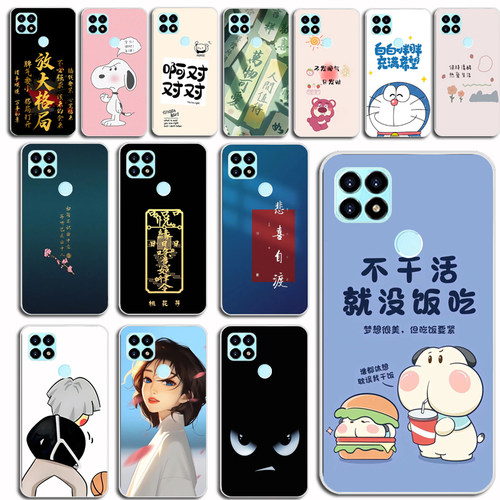 中兴Blade 20 Smart孝心版手机壳中兴ZTE V1050个性diy潮款软壳简