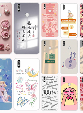 适用于海信a7阅读手机壳HNR320T软A7CC电子阅读器保护壳套防摔6.7外壳软外壳软套硅胶磨砂