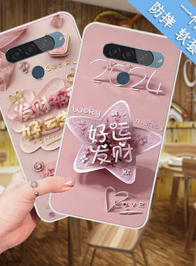 适用LG V40 ThinQ手机壳软硅胶套卡通lgv40防摔保护套全包边软壳定制卡通防摔外壳软套潮流磨砂