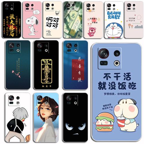 适用中兴努比亚Z40S Pro手机壳nubia NX702J保护套全包透明硅胶软