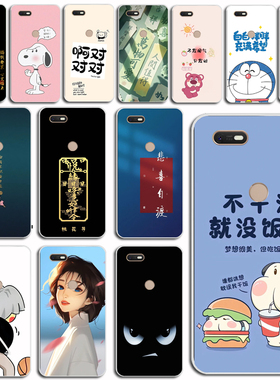 360 N6lite手机壳软 奇酷1713-A01保护套防摔 手机套萌 小丸子
