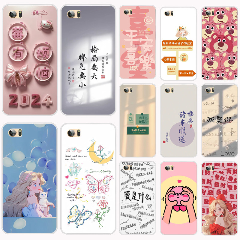 适用于金立s8手机壳gn9011挂绳glonees8卡通套gionee金力s8男女g1onees外壳软套硅胶磨砂