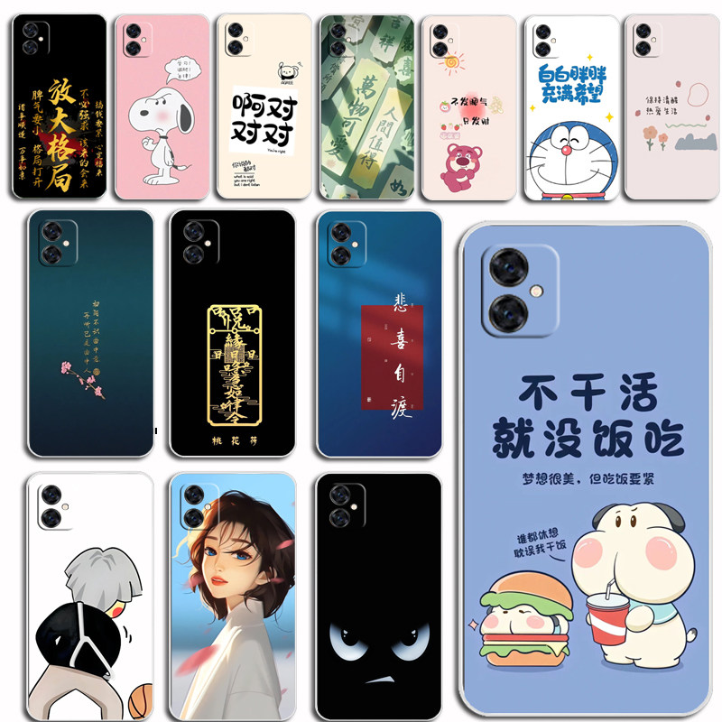 LeBest百事乐G20 Live手机壳软百事乐G20 Live保护套小恐龙手机套