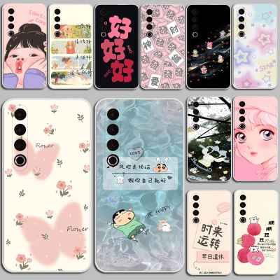 适用魅族20手机壳meizu 20Pro保护套魅族20 classic全包透明硅胶磨砂保护壳防刮摔软壳硅胶软套外壳保护套
